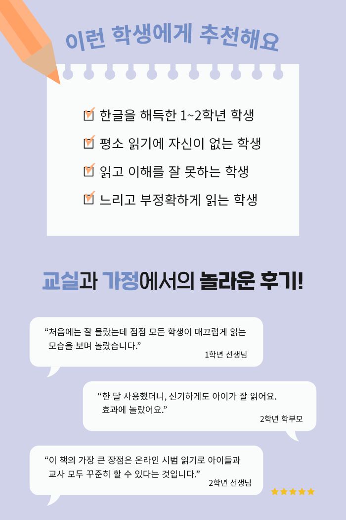 따스함 기초편 2 소개 이미지 3번