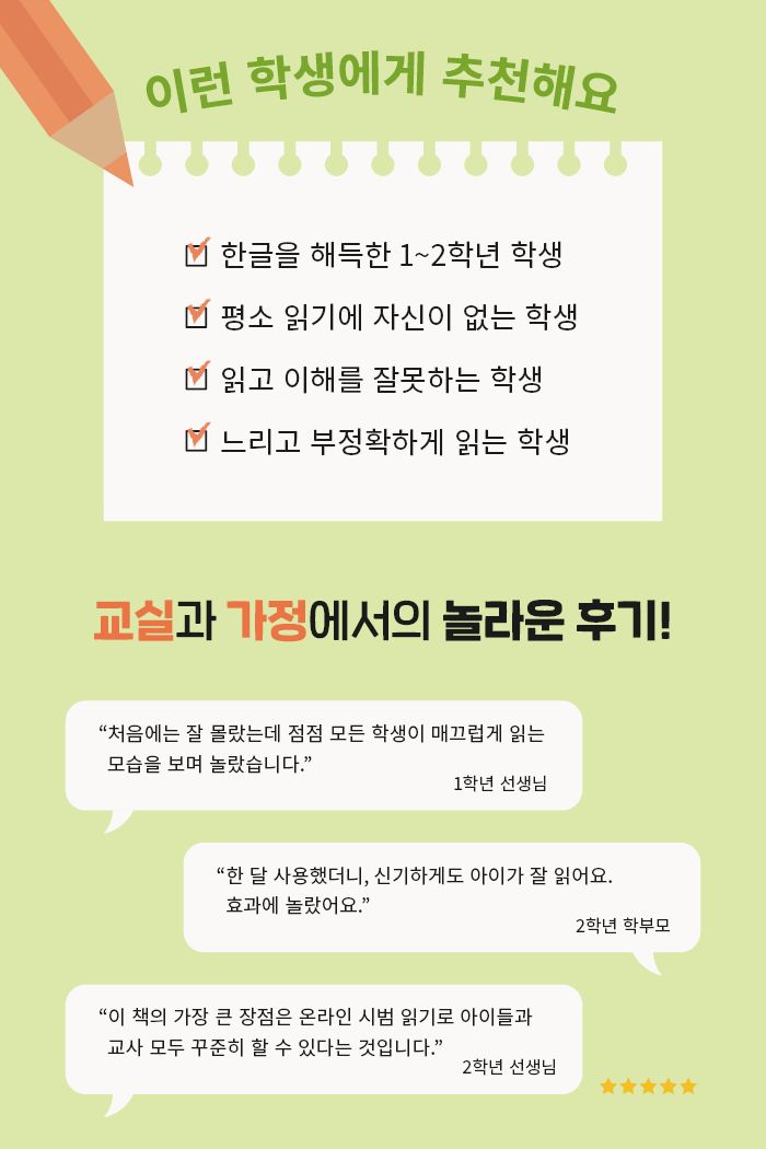 따스함 실력편 봄 소개 이미지 3번